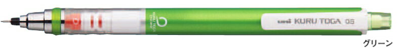 三菱鉛筆 シャープペン クルトガ 0.5 グリーン M5-4501P.6