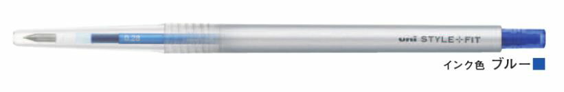 三菱鉛筆 スタイルフィット ゲルボールペン 0.28 ブルー UMN13928.33