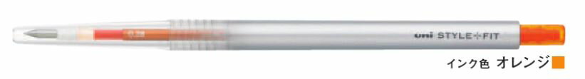 三菱鉛筆 スタイルフィット ゲルボールペン 0.38 オレンジ UMN13938.4