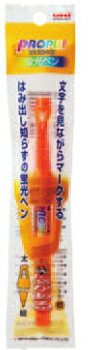 三菱鉛筆 蛍光ペン プロパスウィンドウ 橙 PUS102T.4