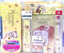 三菱鉛筆 文具セット リラックマ 9点セット イエロー BT500RKY 新入学 プレゼント ギフト お正月 小学生 女の子 男の子 かわいい 文房具 りらっく...