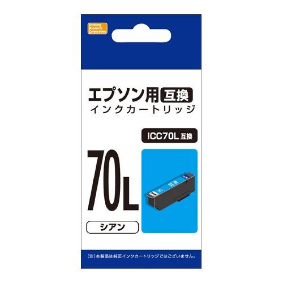 【在庫処分価格・期限切れ】エプソ