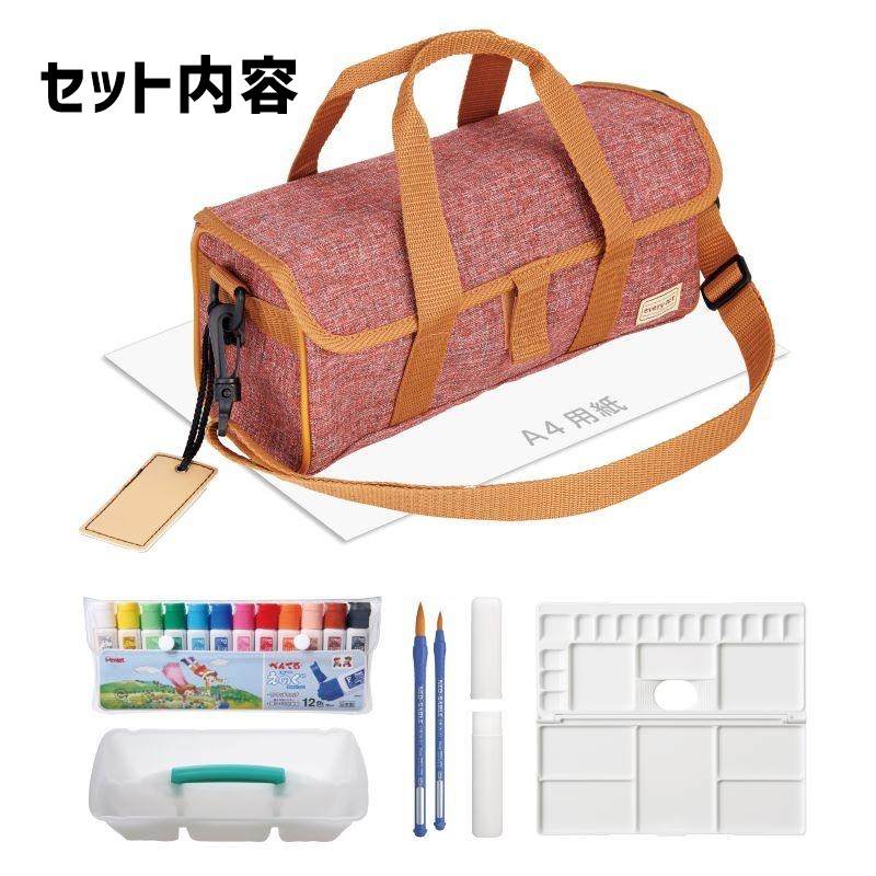 【白1本おまけ付】ぺんてる 絵の具セット ev...の紹介画像2