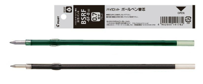パイロット 油性ボールペン 替え芯 0.7 黒 BSRF6FB