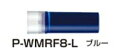 パイロット ボードマスターカートリッジ 青 P-WMRF8-L(3)