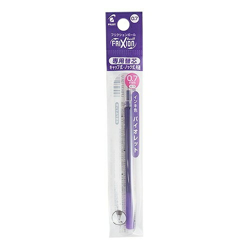 Rakuten - パイロット フリクション 替え芯 0.7mm バイオレット LFBKRF-12F-V