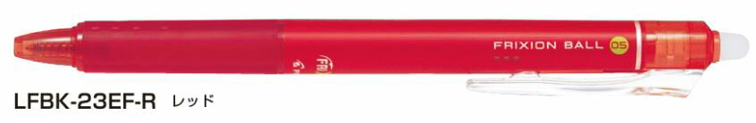樂天商城 - パイロット フリクションボールノック 0.5 レッド LFBK-23EF-R
