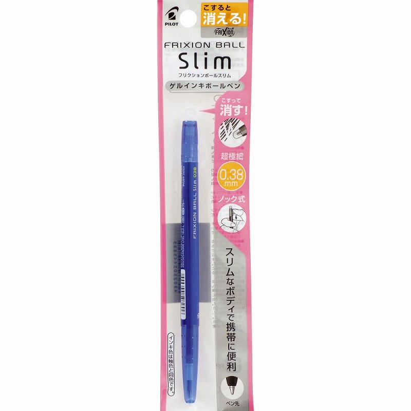 Rakuten - パイロット フリクションボール スリム 0.38mm ブルー P-LFBS-18UF-L