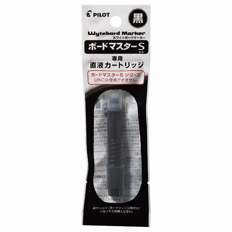 パイロット ボードマーカー ボードマスターS カートリッジ 黒 P-WMSRF8-B