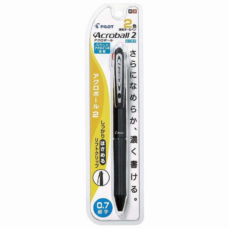 Rakuten - パイロット 2色油性ボールペン アクロボール2 0.7mm ブラック P-BKAB-30F-BK