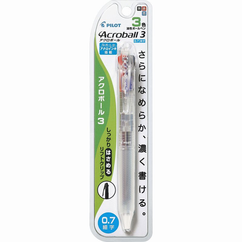 Rakuten - パイロット 3色油性ボールペン アクロボール3 0.7mm ノンカラー P-BKAB-40F-NCC 透明 クリア