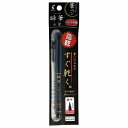 パイロット 筆ペン 瞬筆 小筆 軟らかめ 黒 P-SVS-30KS-B