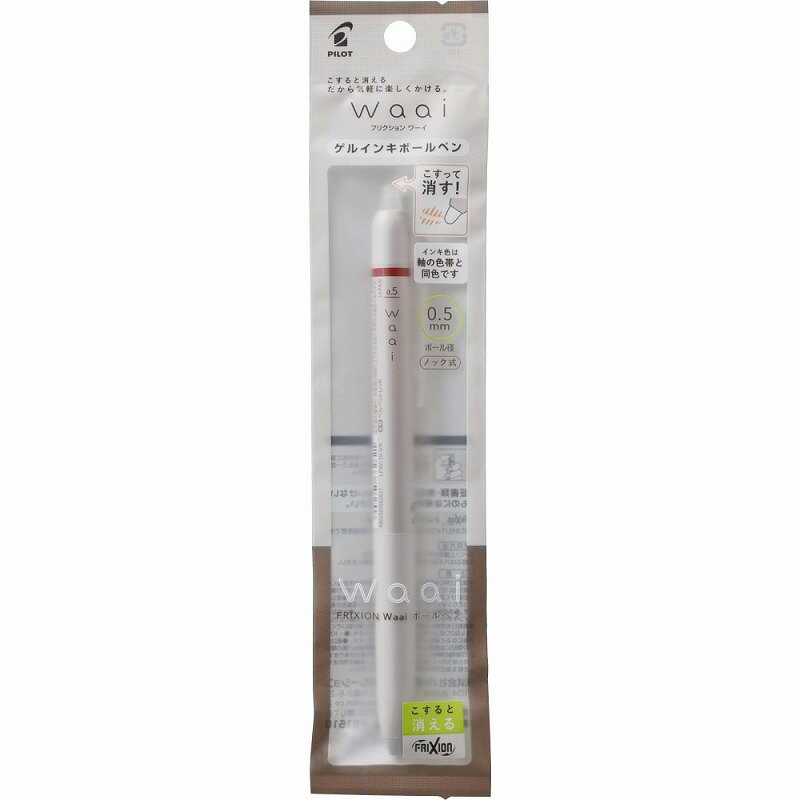 �ѥ����å� �եꥯ������� �ܡ���ڥ� 0.5mm �٥�٥åȥ�å� P-LFW-15-VR waai