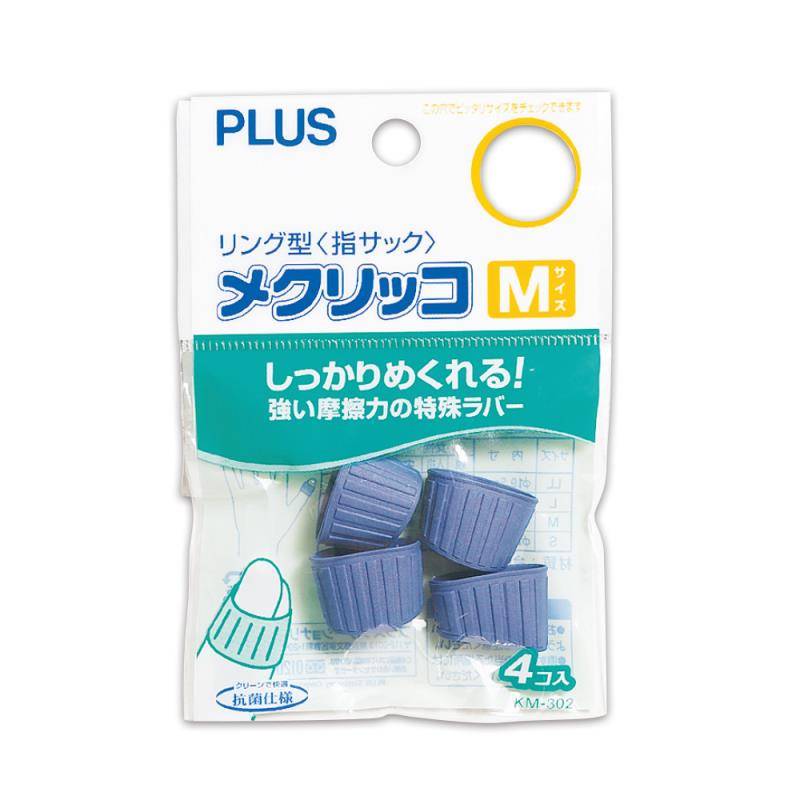 プラス 指サック メクリッコM ブルー 4個入り 44751 KM-302