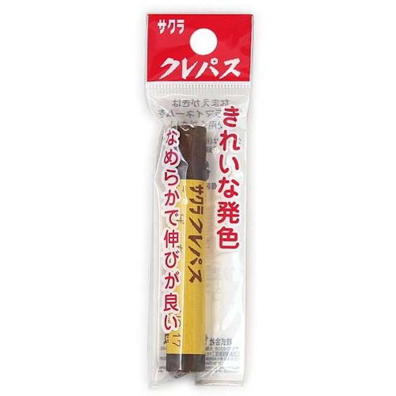 サクラクレパス クレパス 単色 フック こげちゃ LPP#17