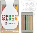 サクラクレパス リ・クーピー5色 <ORIGINALITY> FY5RE-D プレゼント ギフト イラスト 塗り絵