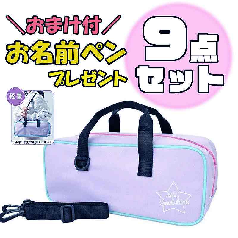 【お名前ペンのおまけ付き 】サクラクレパス 絵の具セット メッシュ パステルラベンダー ポリチューブ絵の具入り EWZ-R11#924 水彩セット 小学生 女の...