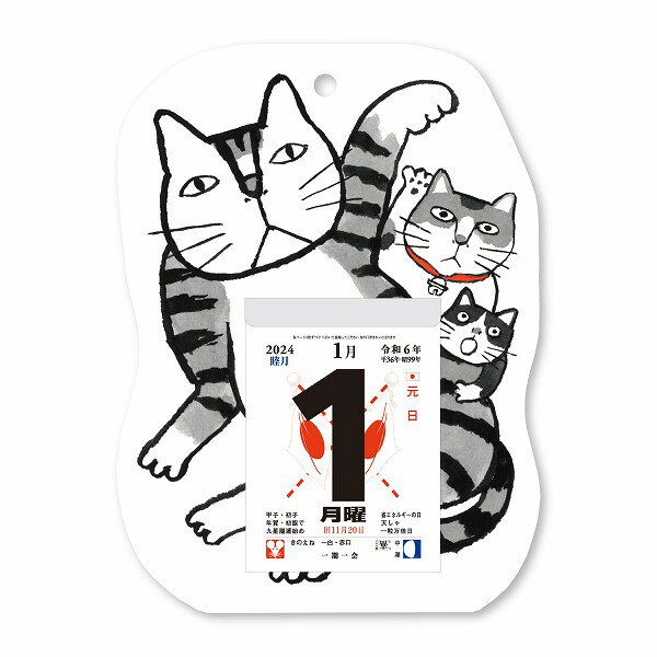 【在庫処分価格】新日本カレンダー ＜ 2024年 ＞ 笑福萬福 ねこ福めくり 3号 NK8810 シンプル アウトレット