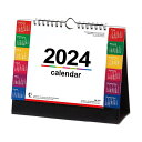 【在庫処分価格】新日本カレンダー ＜ 2024年 ＞ 卓上 カラーインデックス 大 NK8541 シンプル カレンダー 卓上カレンダー