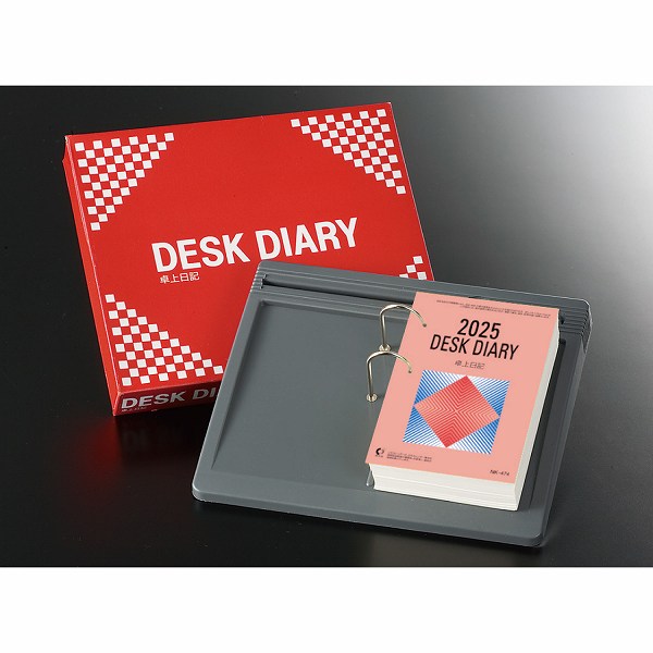 【数量限定特価品】＜2025年＞卓上日記（タテ）170×200mm NK8474 新日本カレンダー　アウトレット