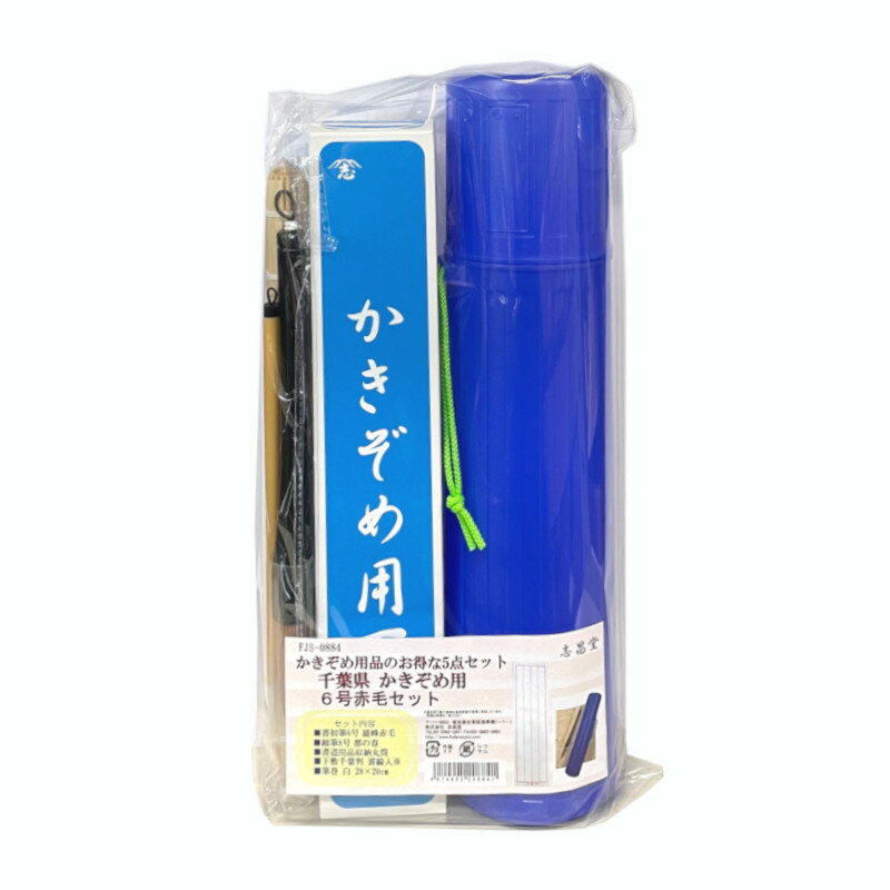 ־Ʋ ո  å 6ɮ FJS-0884 񤭽  񤭤  ƻ