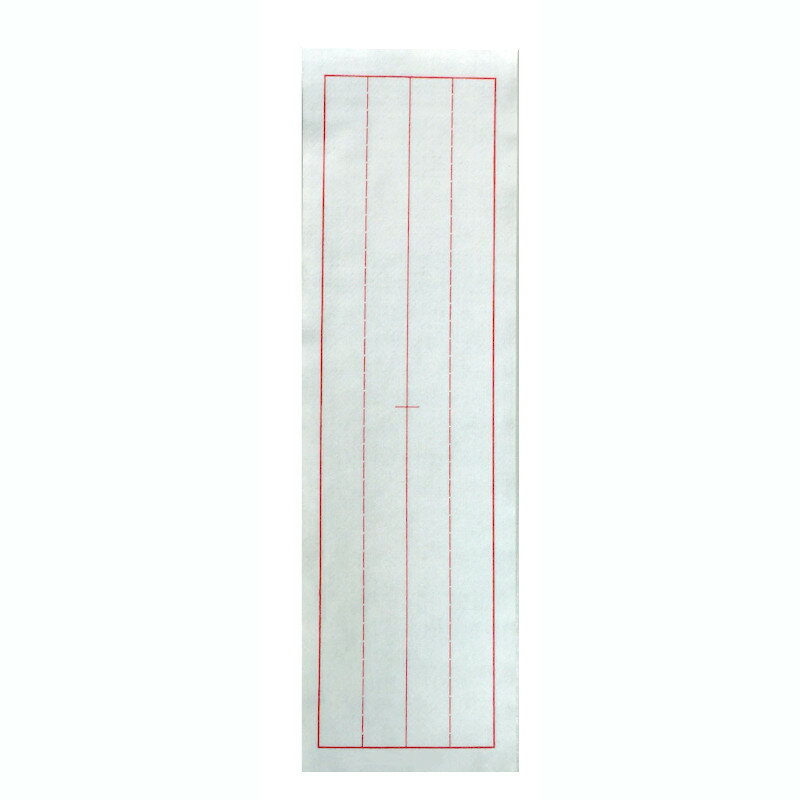 志昌堂 書初用下敷 3枚判 白フエルト 罫線入り H-3030 290×1100 書き初め 書初め かきぞめ 書きぞめ 習字 書道