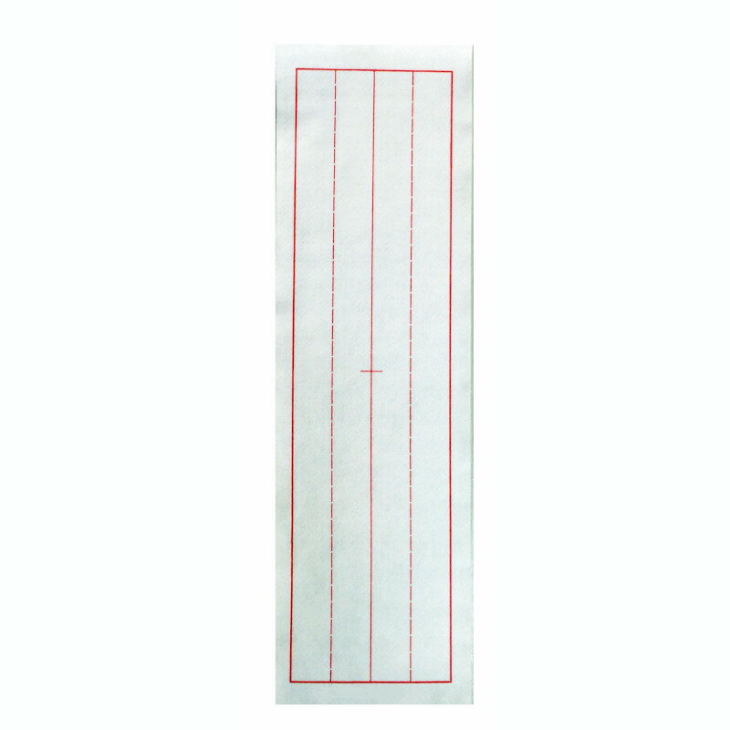 志昌堂 書初用下敷 八ツ切判 白フエルト 罫線入り H-3032 230×750 書き初め 書初め かきぞめ 書きぞめ ..