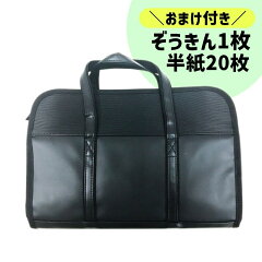 https://thumbnail.image.rakuten.co.jp/@0_mall/fujibungu/cabinet/shisyodo/4974405820777_n.jpg