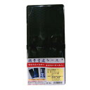 志昌堂 携帯書道ケース CS-1025