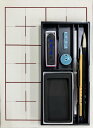 志昌堂 おうちで書道 S1 ST-1114 手紙 書写 大人 持ち運び 趣味