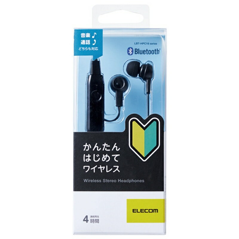 【数量限定特価品】エレコム Bluetooth イヤホン 耳