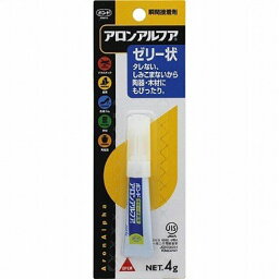 【数量限定特価品】コニシ アロンアルファ　ゼリー状　スリム 　#31303 瞬間接着剤