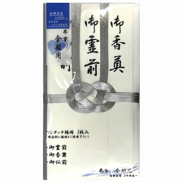 ٻʸ񥪥饤󥷥åפ㤨֥Υ Хж10 Ĥ SKB-01 󥿥åû3  ŵ ʩפβǤʤ132ߤˤʤޤ