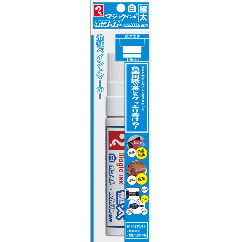 ٻʸ񥪥饤󥷥åפ㤨ֻ ޥå ۥ磻SR ѥåMGDWP ޥå  ޡ ۥ磻 POPפβǤʤ550ߤˤʤޤ