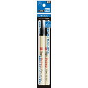 寺西化学 ラッションペン 黒 2本入り パック M300-2P マジック 水性 ラッション イラスト POP