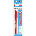 寺西化学 アクアテックスリム 赤 パック MAQ70P-T2 マジック 水性 顔料 イラスト POP