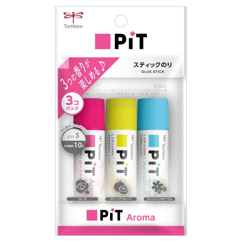 トンボ鉛筆 スティックのりハイパワーS香り3PパックHCB-312X のり スティックのり ピット 接着