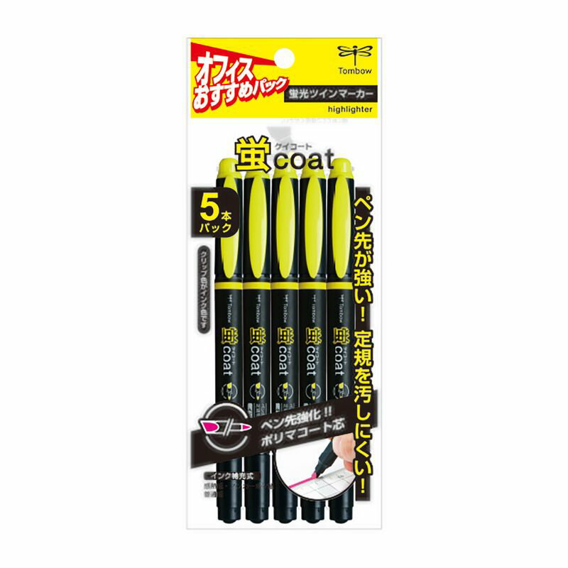 トンボ鉛筆 蛍光マーカー蛍コート黄5Pパック GCB-511 蛍光マーカー 事務 ノート整理