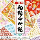 トーヨー 徳用和紙千代紙7.5 300枚 18034