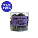 ベロス ダブルクリップ 豆サイズ 50個入り FBDC-550 Wクリップ お得パック