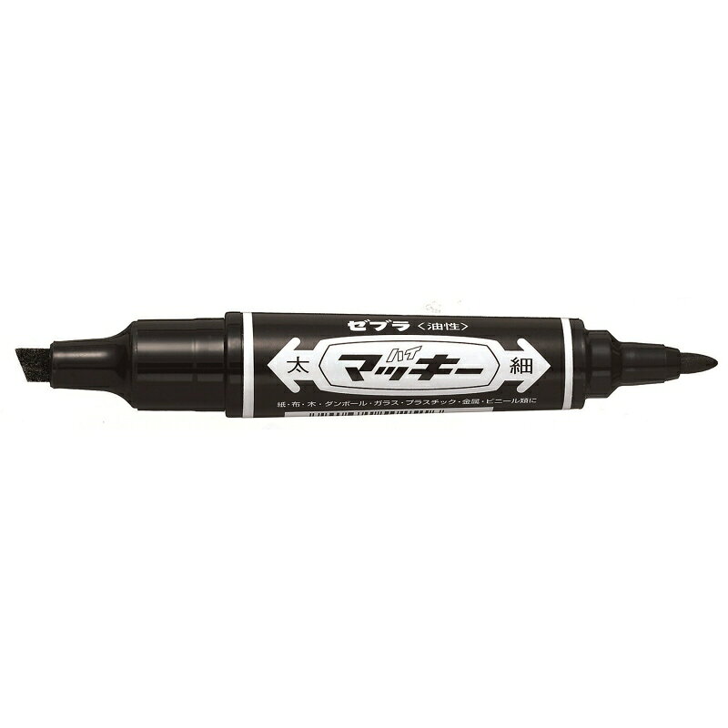 Rakuten - ゼブラ 油性ペン ハイマッキー 黒 10本箱 B-MO-150-MC-BK