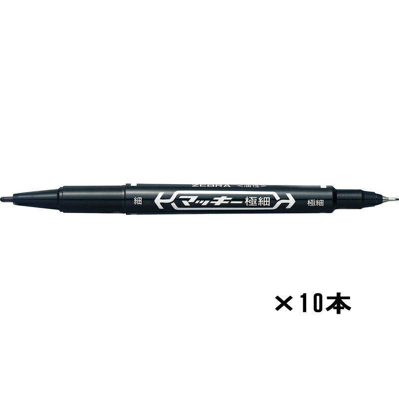Writing Things - ゼブラ 油性ペン マッキー極細 ブラック 10本箱 B-MO-120-MC-BK