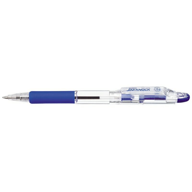 Rakuten - ゼブラ 油性ボールペン ジムノック 0.7mm 青 KRB-100-BL