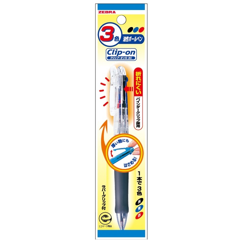 ゼブラ クリップオンG3C 透明 1本入 P-B3A3-C 油性 3色ボールペン