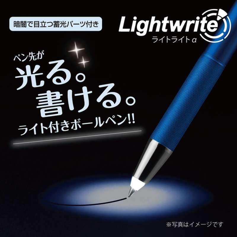 Photo de Light Light α