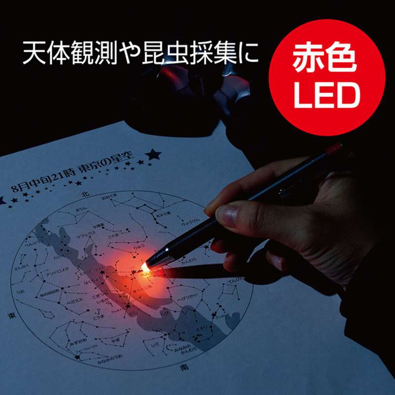 Photo de Light Light α