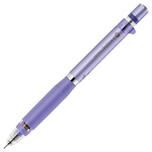 ゼブラ シャープペン デルガード タイプER 0.5mm バイオレット PMA88VI