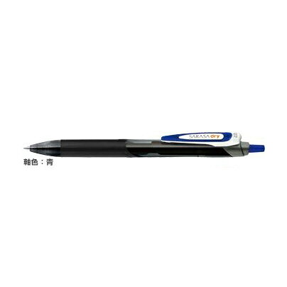 Rakuten - ゼブラ ゲルボールペン サラサドライ 0.7mm 青 JJB31-BL