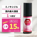 【第1類医薬品】女性薬 ミノキシジル 配合外用液1%「FCI」(60mL) 発毛剤 育毛剤 養毛剤 育毛トニック 日本製 壮年 脱毛症 aga 発毛促進 ミノキ 発毛 育毛 養毛 抜け毛予防 薄毛対策 抜け毛ケア 薄毛 頭皮ケア ヘアケア スカルプケア 高濃度 女性 女性用 レディース