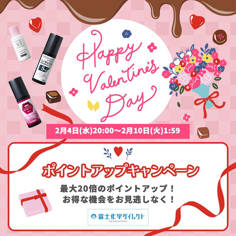 【第1類医薬品】女性薬 ミノキシジル 配合外用液1％「FCI」(60mL)3本セット発毛剤 育毛剤 養毛剤 育毛トニック 日本製 壮年 脱毛症 aga 発毛促進 ミノキ 発毛 育毛 養毛 抜け毛予防 薄毛対策 抜け毛ケア 薄毛 頭皮 ヘアケア スカルプケア 高濃度 女性 女性用 レディース